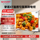 夏普（SHARP）GM6000A 55/65/75/86英寸120HZ高刷4K高清全面屏 3+64G智能語(yǔ)音網(wǎng)絡(luò )WIFI 護眼液晶電視機 65英寸 4T-C65GM6000A 【安裝服務(wù)】上門(mén)安裝（座