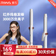 雷瓦（RIWA）負離子卷發(fā)棒【教師節禮物】 32mm大卷大波浪電卷棒 卷發(fā)神器 防燙發(fā)棒紅外線(xiàn)卷發(fā)器神器 【RB-8620-32】旗艦款 32mm