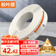 秋葉原（CHOSEAL）電話(huà)線(xiàn)2芯多股純銅線(xiàn)芯 扁平線(xiàn)身 工程家裝辦公室座機電話(huà)聽(tīng)筒傳真機延長(cháng)連接線(xiàn) 100米 QS80T100S