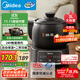 美的（Midea）智能煎藥壺中藥鍋中藥壺煎藥壺熬中藥藥罐全自動(dòng)煎藥養生壺家用大容量分體式陶瓷養生壺JYC3060