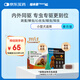 福來(lái)恩狗狗驅蟲(chóng)內外同驅蜱蚤小滴劑1支+1粒犬心保S（效期25年12月）