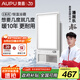 奧普（AUPU） 【補(bǔ)貼15%】AI恒溫浴霸照明換氣數(shù)顯一體風(fēng)暖浴霸E05Y 旗艦款-恒溫線控浴霸E05Y