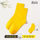 佰氏臣黃色襪子男棉中筒襪男襪本命年全棉中筒長(cháng)筒襪透氣防臭 黃色男中筒襪 2雙