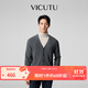 威可多（VICUTU）男士商務(wù)【慕斯衫】舒暖針織衫曠野美拉德百搭針織 灰色（開(kāi)衫） XL