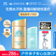 安熱沙家庭出游防曬套裝小金瓶60ml+倍呵防曬乳25ml溫和防曬學(xué)生軍訓(xùn)