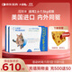 大寵愛(ài) 貓驅蟲(chóng)藥體內外同驅耳螨虱子跳蚤蟲(chóng) 2.6-7.5kg成貓 12支裝
