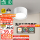 雷士（NVC）LED筒燈家用客廳臥室吊頂過(guò)道免開(kāi)孔明裝天花燈PC白色15瓦暖白光