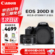 佳能（Canon）EOS 200D二代 200d2代單反相機入門(mén)單反vlog迷你單反數碼照相機 黑色200D II+EF50f1.8套機 官方標配【一年只換不修】