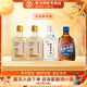 勁牌勁酒毛鋪 付郵試用小酒 會(huì )員專(zhuān)享 小瓶品鑒裝 40度 50mL 1盒 調酒經(jīng)典版