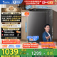 小天鵝（LittleSwan）波輪洗衣機全自動 12公斤大容量 直驅變頻【TB12-1809DT】家電國家補貼20% 以舊換新 一級能效