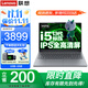 聯(lián)想小新16筆記本電腦 十三代標壓酷睿i5超輕薄本16英寸學(xué)生手提揚天設計辦公游戲本 i5-13420H 16G 512G固態(tài) 小新16 IPS全高清屏 全尺寸鍵盤(pán) 全新升級 WiFi6