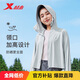 特步防曬衣女連帽上衣針織戶(hù)外涼感冰絲薄外套防紫外線(xiàn)