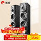 惠威（HiVi）D60F 家庭影院前置音箱主音響2.0聲道木質(zhì)落地式hifi發(fā)燒級高保真電視HiFi音響