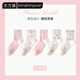 東方緣襪子女士中筒棉襪【10A抗菌防臭】透氣粉色卡通小狗少女短筒5雙