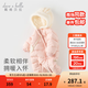 戴維貝拉（DAVE＆BELLA）新生兒羽絨連體衣嬰兒外出服女寶寶衣服0-6個(gè)月冬裝新款爬服哈衣 淺粉色【現貨】 90cm （建議身高80-90cm）