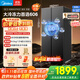 美的（Midea）606升對開(kāi)門(mén)一級能效風(fēng)冷無(wú)霜雙變頻大容量大冷凍家用冰箱BCD-606WKPM(E) 家電補貼20%