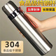 山頭林村精品子彈頭304保溫杯不銹鋼男女大容量便攜提繩學(xué)生戶(hù)外水杯杯子 一個(gè)塑料茶樓 精品單杯【蓋可當杯】【304不銹鋼內膽】