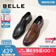 百麗商務(wù)皮鞋男正裝鞋牛皮內增高布洛克婚鞋大碼89183AM9【預售】 棕色-經(jīng)典款 41 (255mm)