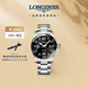 浪琴（LONGINES）瑞士手表 康卡斯潛水系列 機械鋼帶男表L37824566