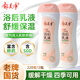 郁美凈成人浴后乳液220g舒緩保濕改善干燥水潤身體乳清爽 浴后乳液220ml*2瓶