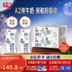 光明優(yōu)加A2β-酪蛋白兒童牛奶3.6g乳蛋白200ml*24*2提