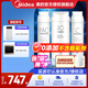 美的（Midea） 美的凈水器濾芯-適用于X400S、MRO1790B-400G大麥、S400小多400-S1 套裝-PAC+RO400G+C2