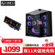 LIANLI包豪斯O11 Vision Compact機箱海景房全景無(wú)立柱 中塔游戲電腦臺式機機箱 三面玻璃/360水冷 包豪斯O11精致版機箱黑色+聯(lián)力8.8英寸萬(wàn)用屏幕