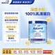 愛(ài)他美英國深度水解奶粉 嬰兒配方奶粉Pepti 2段 800g （6個(gè)月以上）