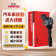 萬(wàn)孚汽車(chē)點(diǎn)火線(xiàn)圈高壓包DZ-9418適配大眾朗逸速騰新Polo捷達邁騰途觀(guān)