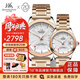 上海（SHANGHAI）手表男女自動(dòng)機械品牌名表禮物【全新正品】60周年情侶紀念表733 【情侶手表一對】玫金鋼帶對表