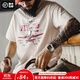 馬登工裝 美式復古老虎印花T恤男二本針圓領(lǐng)短袖流蘇繡咔嘰半袖衫秋夏 米杏色 L