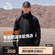 伯希和軟殼防水防風(fēng)沖鋒衣男秋冬戶(hù)外夾克保暖外套11830603男黑L