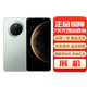 華為展機(jī) Mate70 mate70系列 鴻蒙AI 超可靠玄武架構(gòu) 國行 華為手機(jī) Mate70[云杉綠] 12GB+512GB[單機(jī)+華為66w充電器] 正品已運(yùn)行版本|詳情咨詢客服