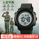 時(shí)刻美（skmei）運動(dòng)手表防水初高中生學(xué)生新兵當兵入伍電子表軍人專(zhuān)用男士1434
