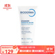 貝德瑪（BIODERMA）賦妍滋養修護潤膚霜200-500ml 新老包裝隨機發(fā)貨 200ml