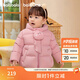 巴拉巴拉balaOne寶寶羽絨服三防男童冬裝女童連帽外套萌2025新款 粉色兔紙60027-白鴨絨 110 充絨量67g