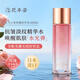 花本姿日本進(jìn)口玫瑰抗皺淡紋精華水緊致爽膚神仙水霜補水保濕提亮護膚品 玫瑰精華神仙水丨100ml*1瓶
