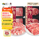 真牛館澳洲和牛原切涮烤牛肉片800g 火鍋食材 肥牛卷【真原切】