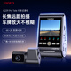 VIOFOA229Pro Tele高端行車(chē)記錄儀4K+2K高清長(cháng)焦雙錄 索尼二代星光夜視 【長(cháng)焦雙錄】標配（贈64G卡）