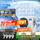 美的4匹 酷省電 風(fēng)管機一拖一超一級能效 家用中央空調(diào) 熱銷TOP1 KFR-90T2W/B3-KS(1)樂享四代國家補貼
