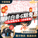 索尼/SONY a6300 a6400 a6000 a6500 a6600 二手半畫(huà)幅微單數碼相機 索尼A6300 (16-50mm)套機顏色備注 準新
