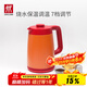 雙立人（ZWILLING）【馬柏全同款】燒水壺雙層防燙電熱水壺不銹鋼家用調溫保溫電水壺1.7L大容量智能自動(dòng)斷小家電NOW 1.7L 石榴紅【7檔調溫】