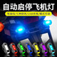 智騁飛機燈爆閃燈巡航電動(dòng)摩托車(chē)汽車(chē)領(lǐng)航燈機車(chē)不接線(xiàn)USB充電頻彩燈