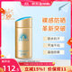 安熱沙（Anessa）新版安耐曬小金瓶防曬霜90ml粉金敏感肌兒童戶(hù)外高倍防水防汗 小金瓶防曬霜90ml-大容量