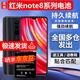 第盛適用紅米NOTE8電池大容量bn46小米note8pro BM4J內置電板 適用:紅米NOTE8電池【BN46】工具+教程