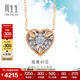 周生生桃心鉆石項鏈炫愛(ài)時(shí)空18K金彩金吊墜配鏈款93429N定價(jià) 47厘米