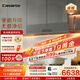 卡薩帝（Casarte）致境油煙機 全嵌升降抽油煙機家用變頻26風(fēng)量大吸力靜音 燃氣灶煙灶套裝 國家補貼20%煙灶聯(lián)動(dòng)Q6