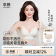 幸棉明星同款深V內(nèi)衣美背無痕聚攏U型小胸顯大掛脖吊帶露背文胸可外穿 奶白色 【超薄款0.8CM】 M (超薄款70C/75ABC/輕盈款75AB)