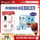 瑞幸咖啡0糖0脂醇香濃縮咖啡液意式黑咖18ml*32顆/盒冰美式生椰拿鐵黑咖啡
