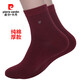 皮爾卡丹（pierre cardin）2雙裝酒紅色本命年男襪 厚款深暗紅色男棉襪刺繡婚慶喜慶 2雙酒紅243厚 均碼 39-45碼
